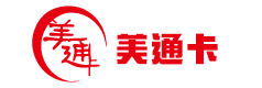美通卡